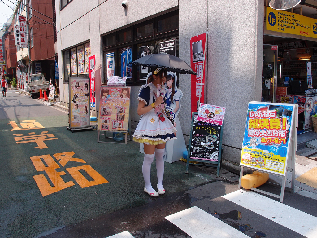 Maid Café promotion @ Akihabara
